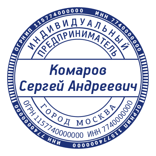 срочное изготовление печатей и штампов для ооо и ип детям доставка в кемерово
